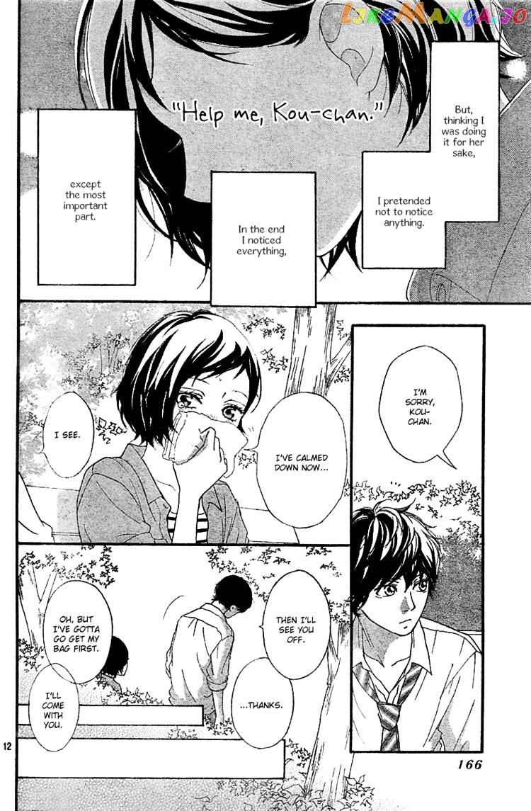 Ao Haru Ride, Chapter 23 image 12